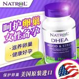 美国正品Natrol DHEA卵巢保养备孕调理女孕前吃呵护卵子卵泡发育质量保护卵巢